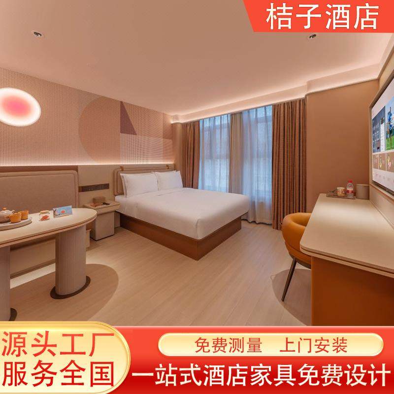 桔子酒店家俱标间全套酒店专用椅子酒店大床酒店桌椅厂家直销