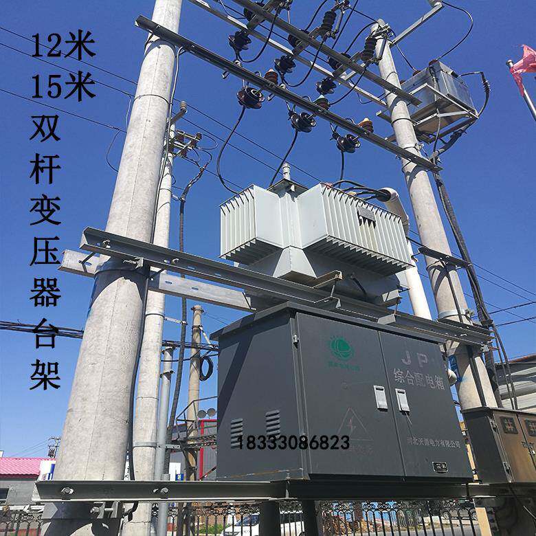 变压器槽钢台架加工定制电力铁附件热镀锌横担抱箍令克横担压板