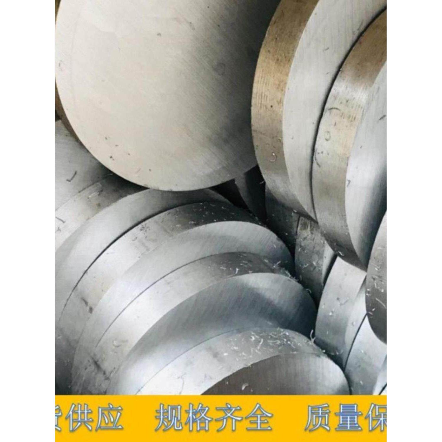6061铝棒实心圆棒6063硬质铝合金圆饼圆柱7075工业铝块大直径铝棒