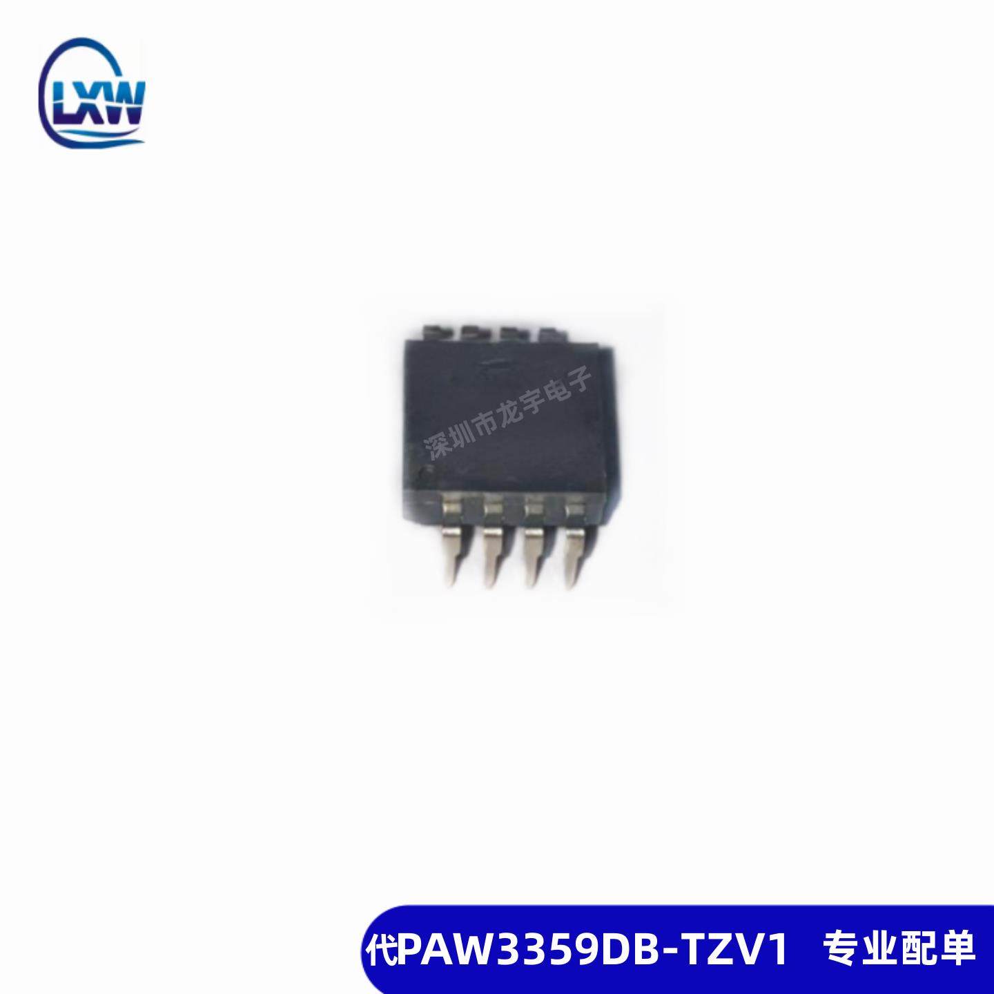 原装 原相 PAW3328DB-TWQU PAW3349 AM010 外星人滑鼠感测器