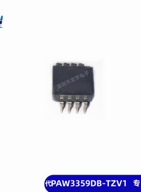 原装 原相 PAW3328DB-TWQU PAW3349 AM010 外星人滑鼠感测器