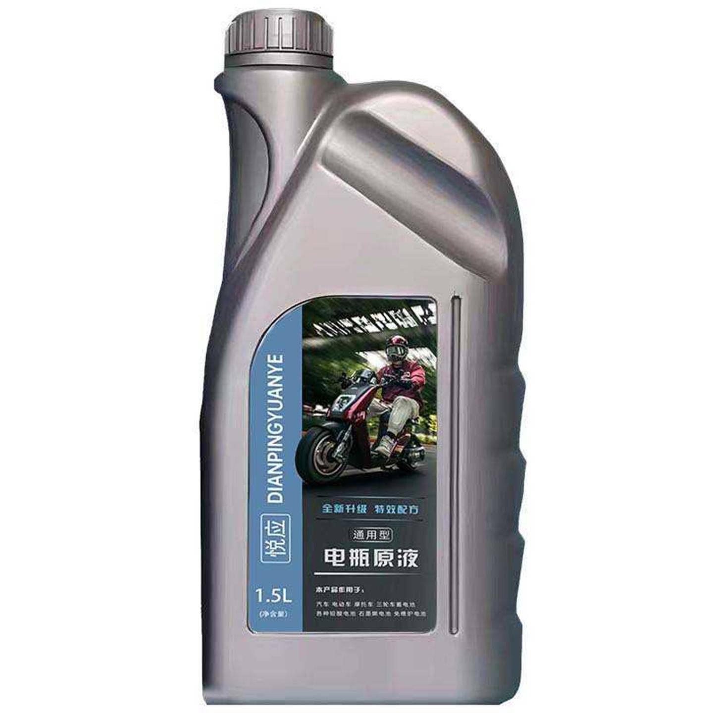 电动车电瓶修复液铅酸蓄电池石墨烯通用原厂原液纳米浓缩电解液