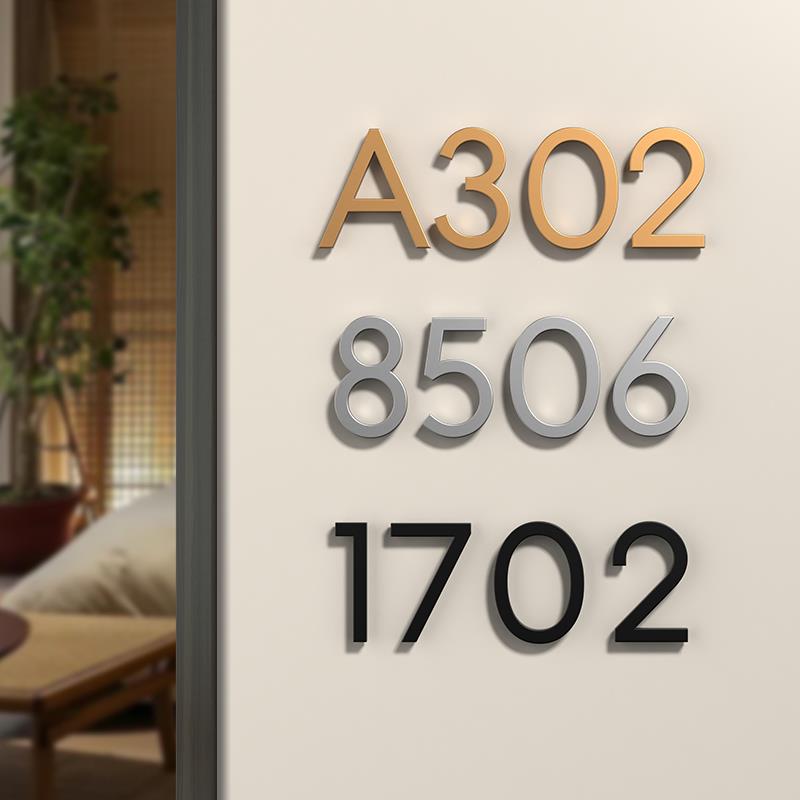 亚克力数字贴3d立体门牌号码牌定制英文字母标识牌贴储物柜编号牌