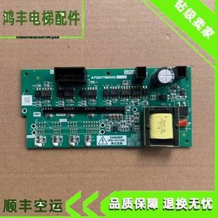 三菱凌云高速电梯配件驱动板P203776B000G01/G02/G03实拍现货秒发