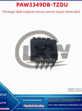 原相鼠标传感器维修专用 PAW3349 PAW3359 PAW3328 AM010 外星人