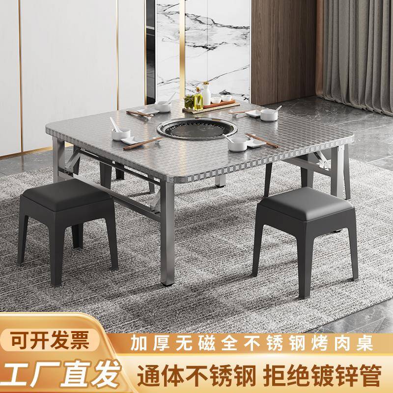 不锈钢家用折叠圆桌商用地摊烤肉桌方桌煎肉烧烤户外排挡夜市桌子