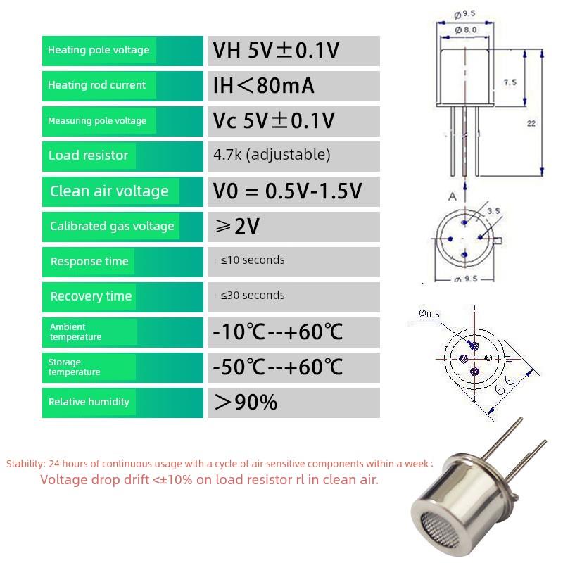 MQ-D4可燃气体传感器 甲烷 液化气有害气体检测传感器模块