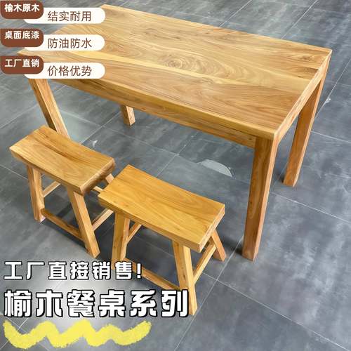 餐厅商用餐桌实木酒馆方桌复古小吃快餐店砂锅面馆店卡座组合桌椅