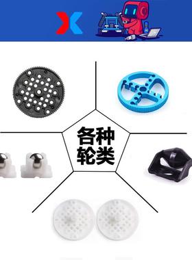 makeblock机器人车轮子配件mbot2mini辅助轮90T同步带轮履带makex