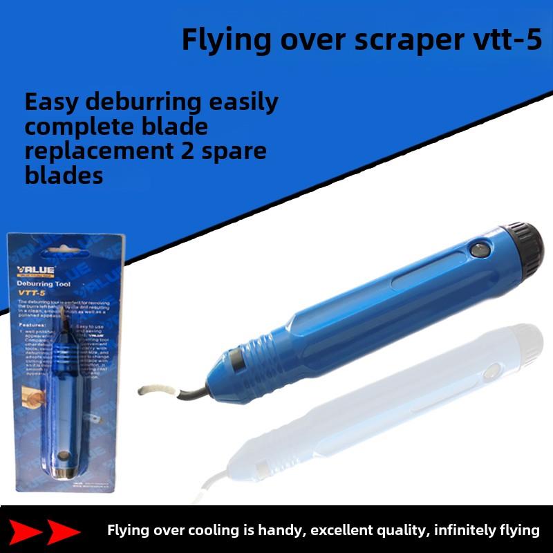 飞越修边刀刮刀 铜管去毛刺刀 铜管修边刀 VTT-5 刮刀柄修边器