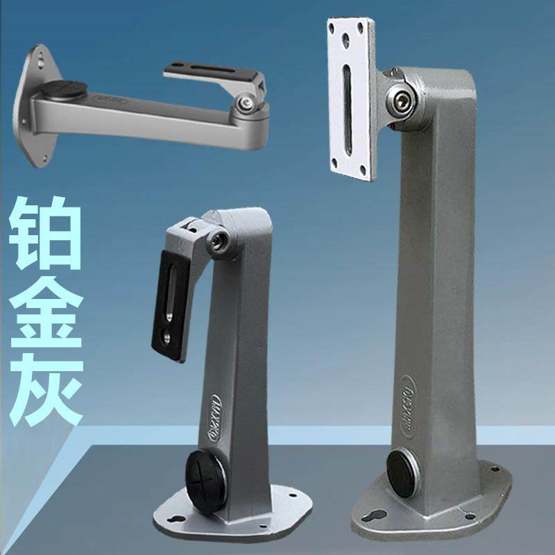 监视摄影镜头支架1292ZJ1293 1212zj1213室外摄像机铝合金鸭嘴支