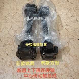 挖掘机配件 C75轮式 上下箱中心传动轴总成连接传动轴 B75 新源65