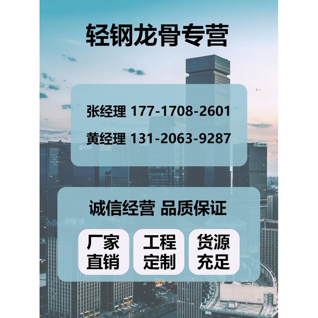 轻钢龙骨石膏板吊顶材料50主龙骨隔墙龙骨75竖向龙骨卡式龙骨配件图片