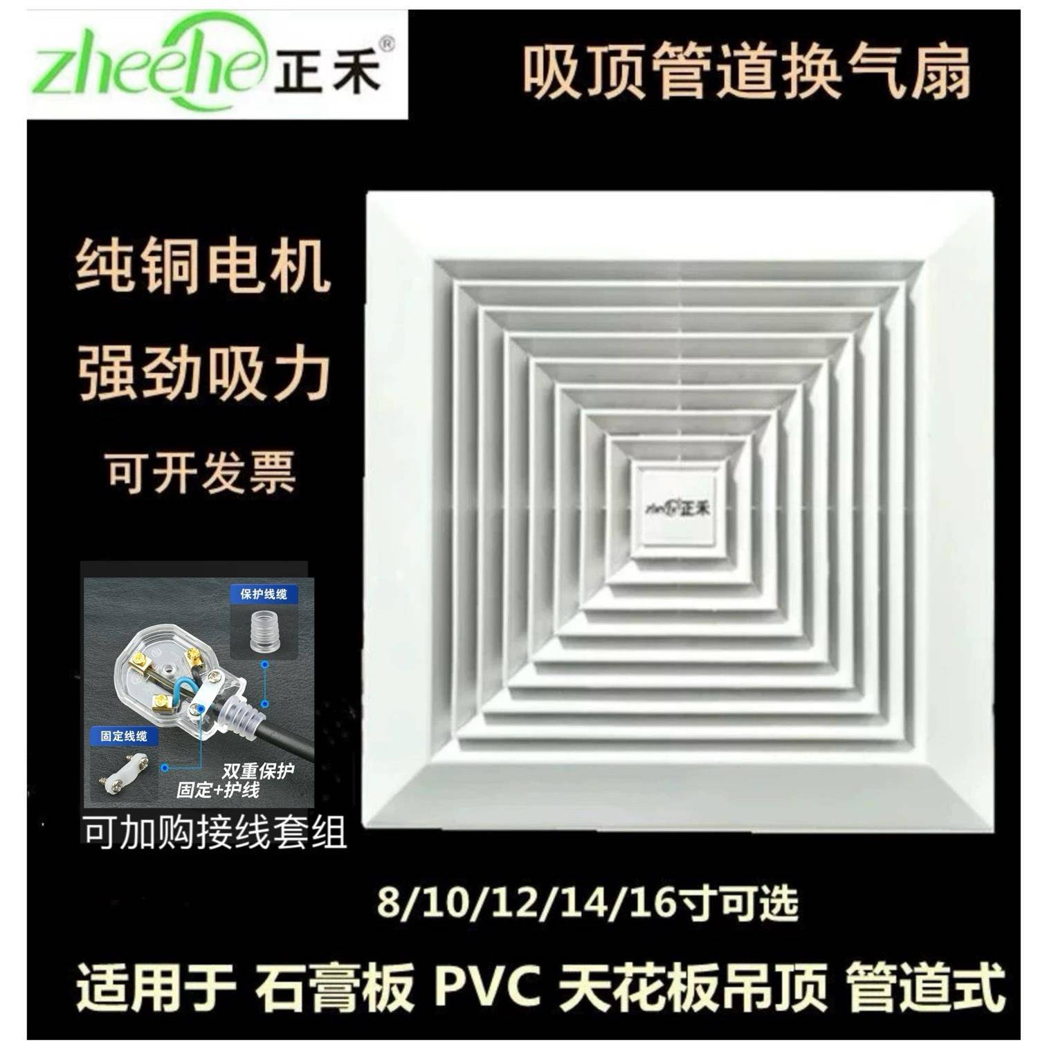 正禾排气扇，BPT吸顶天花管道排风扇，吊顶厨房房间管道换气扇APT
