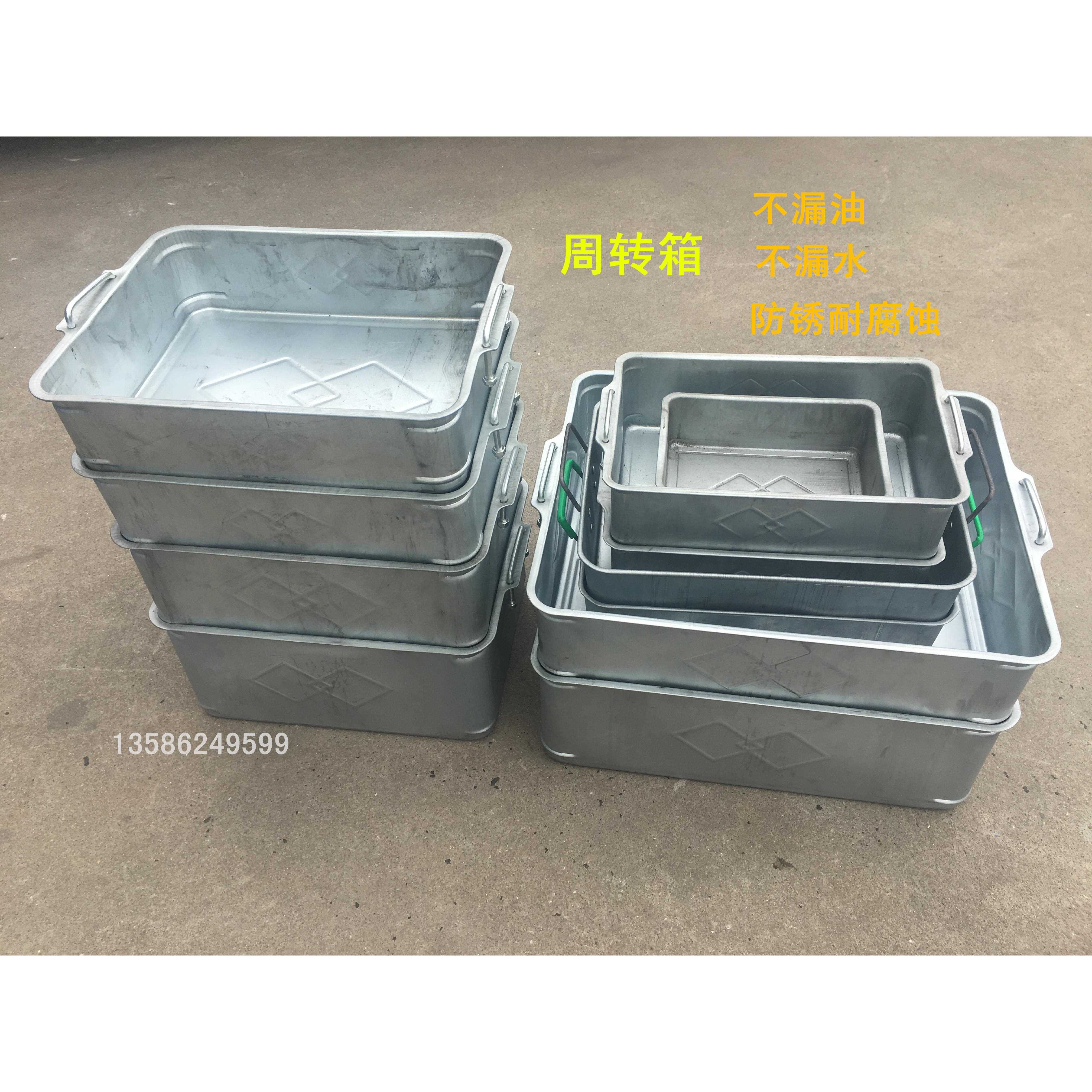 镀锌周转箱仓储笼铁皮筐物料箱铁皮盒铁盆工具铁筐箱周转筐搬运框