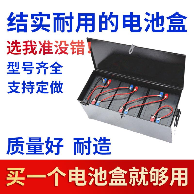 电动车电池盒电瓶车三轮车电瓶盒72v20a/60V20a48V20手提电瓶铁箱