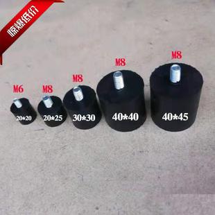 厂家直销振动盘底座减震30/40橡胶脚垫M6/M8固定配件震动盘防油