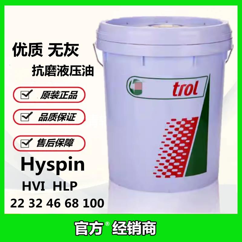 加实多Hyspin AWH-M AWS HLP 32 46 68 100高粘度指数抗磨液压油
