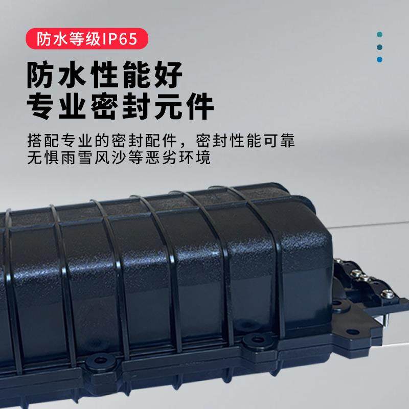 国标电信级光缆接续盒24芯光纤接线盒48/96/144芯室外接头加厚盒