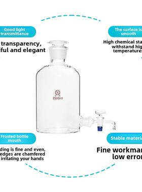 华鸥透明白色龙头瓶实验室下口瓶水龙头阀门2500ml 5000ml 10L20L