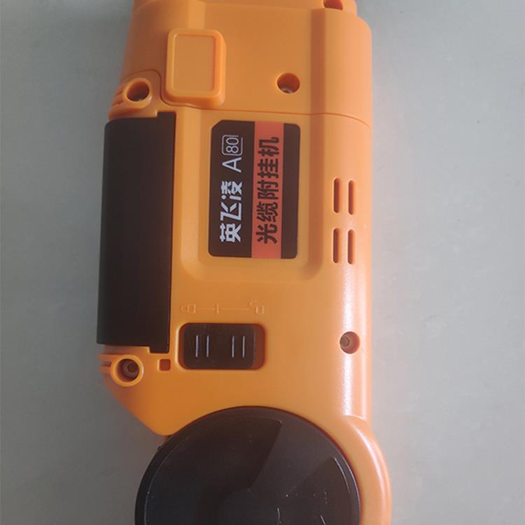 英飞凌光缆附挂机A808590款配件遥控充电器外壳电池扎丝通信工程