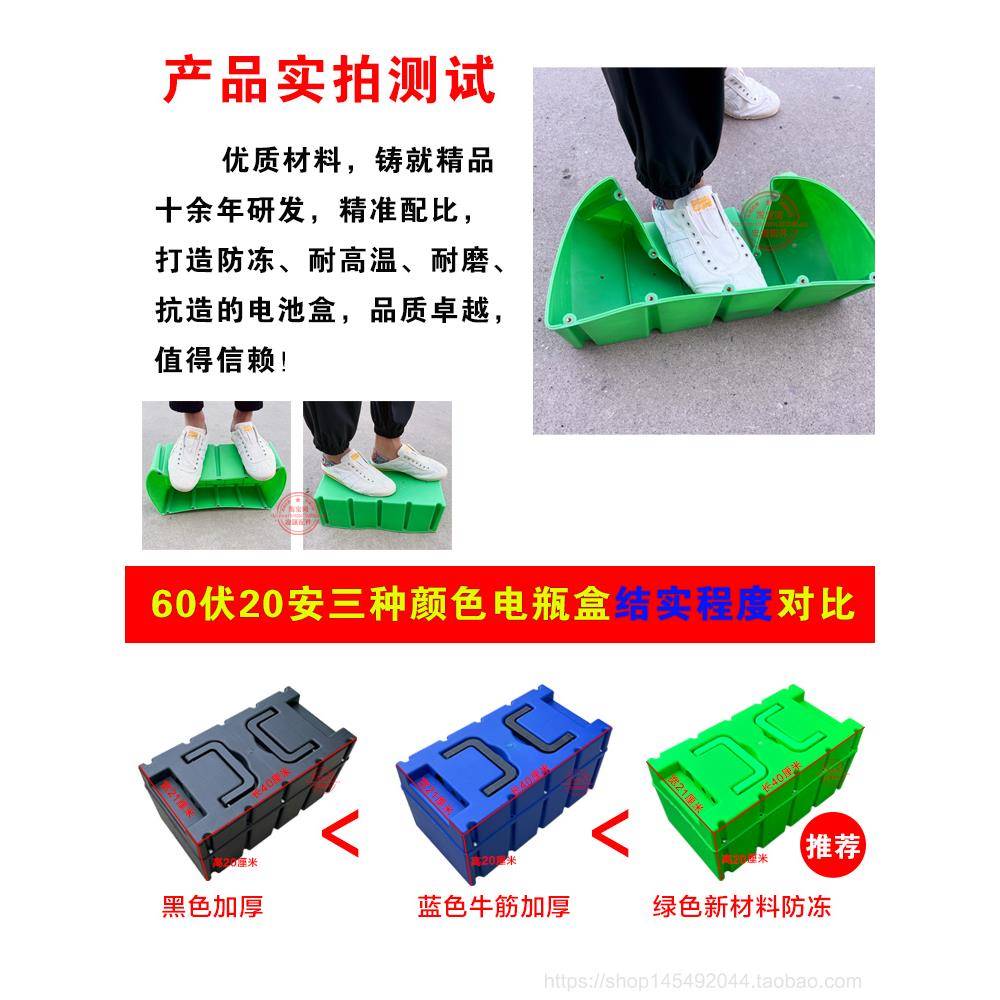 三轮车电池盒电动车电瓶放置盒手提的箱装60v20ah铅酸电池盒子厚