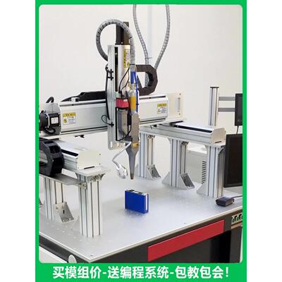 三轴运动平台电动滑块三轴机械手交叉滑块工作台Xyz龙门模块定制