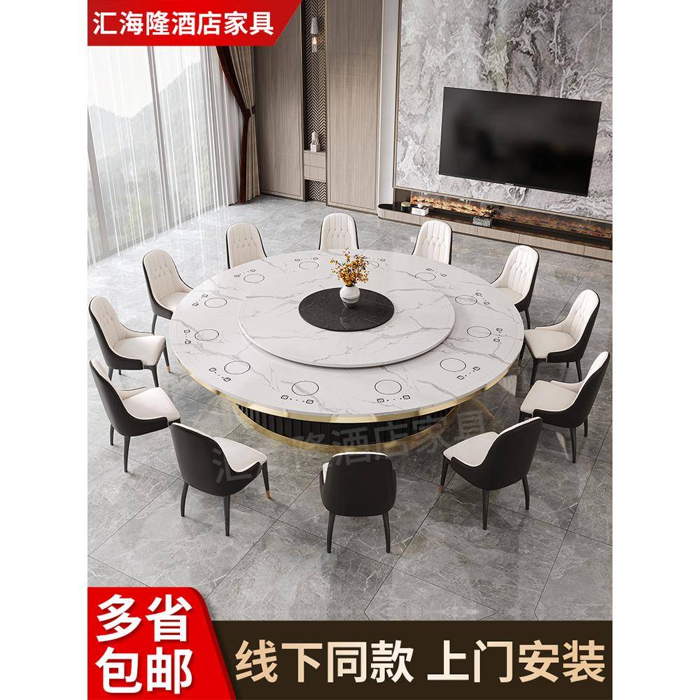 岩板餐桌火锅桌子带隐形电磁炉一体一人一锅别墅电动大圆桌带转盘