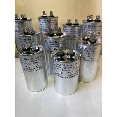 原装铜峰空调外机 压缩机启动电容器30/35/50/60uf 450vCBB65防爆