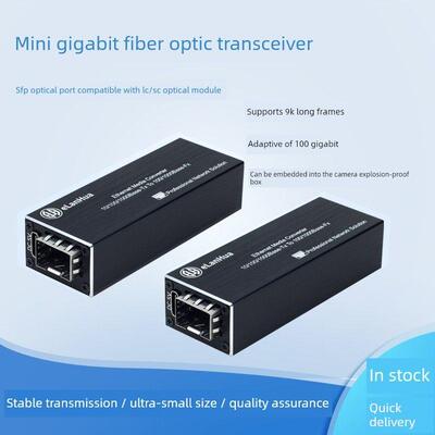 迷你SFP微型收发器百千兆自适应光电转换器以太网RJ45转光纤SC/LC