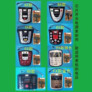 全新电子压力锅通用控制板维修板线 线路板控制板主机板芯片电源