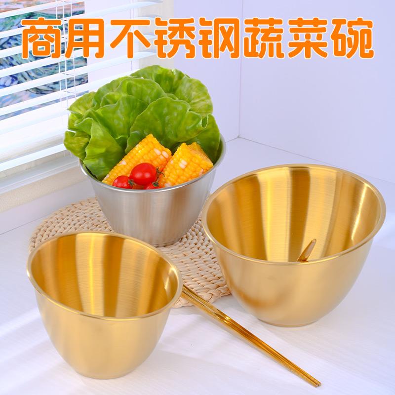 不锈钢生菜碗火锅店蔬菜桶商用自助餐调料斜口碗烤肉酱料碗青菜桶