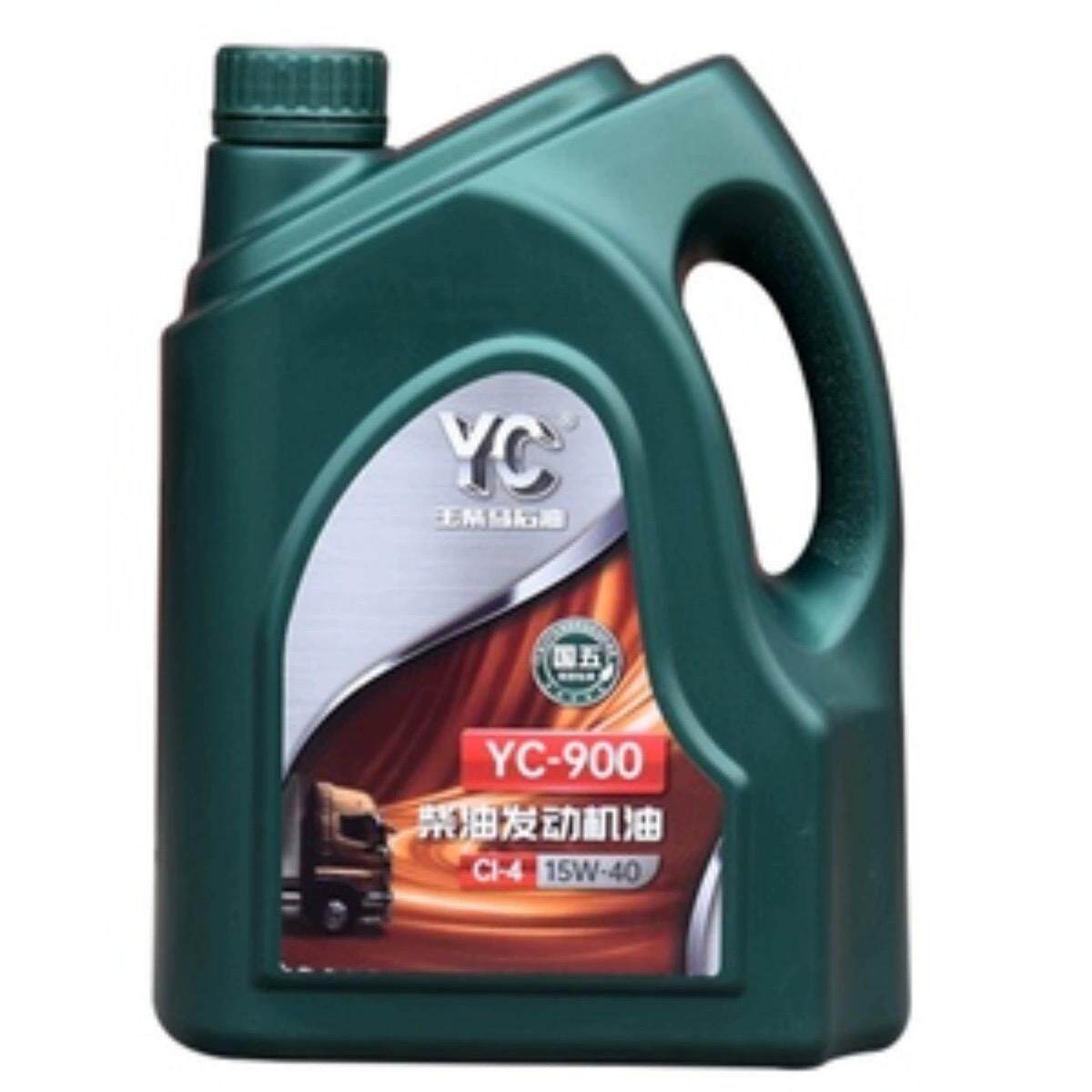 玉柴发动机柴油机油YC900 CI-4 20W-50 4L 柴油机机油 适用于国四