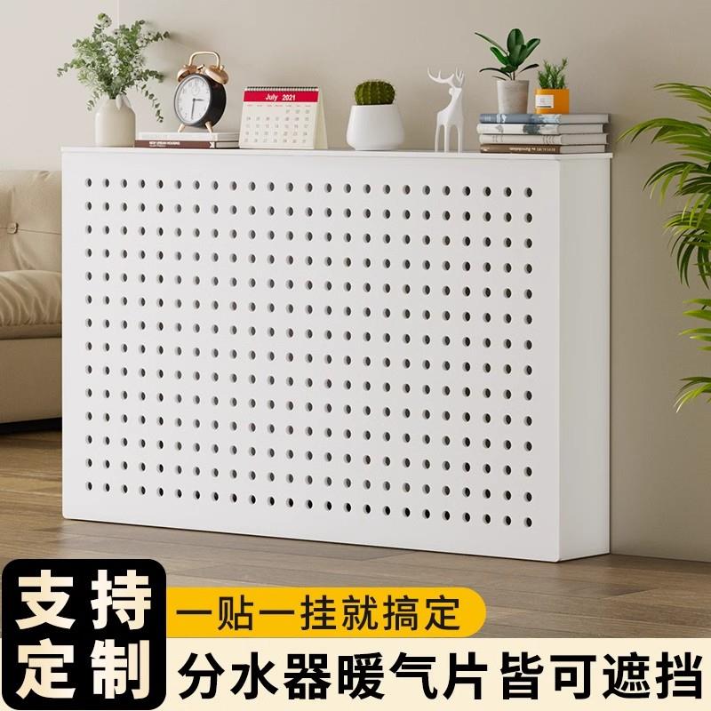 地暖分水器遮挡罩暖气片四面防尘遮挡板装饰洞洞板阀门管道遮挡柜