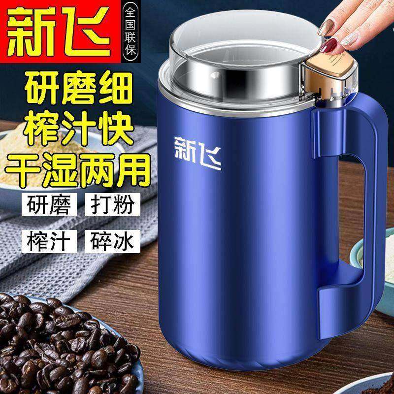 打粉机研磨机干湿两用粉碎磨粉机粉超细破壁机家用商用料理机