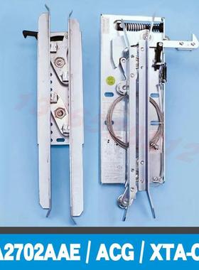 西猫/六肖思姿/汽车门锁同步门刀Xta-Cs02/Xta2702Aae/Acg/