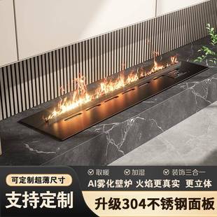 定制4D雾化壁炉仿真火嵌入式 饰假火焰加湿器 壁炉仿真火家用客厅装