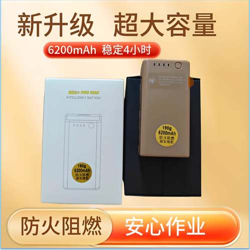 大疆新款T100T70PT70T60T50T40遥控器外置电池通用充电管WB37