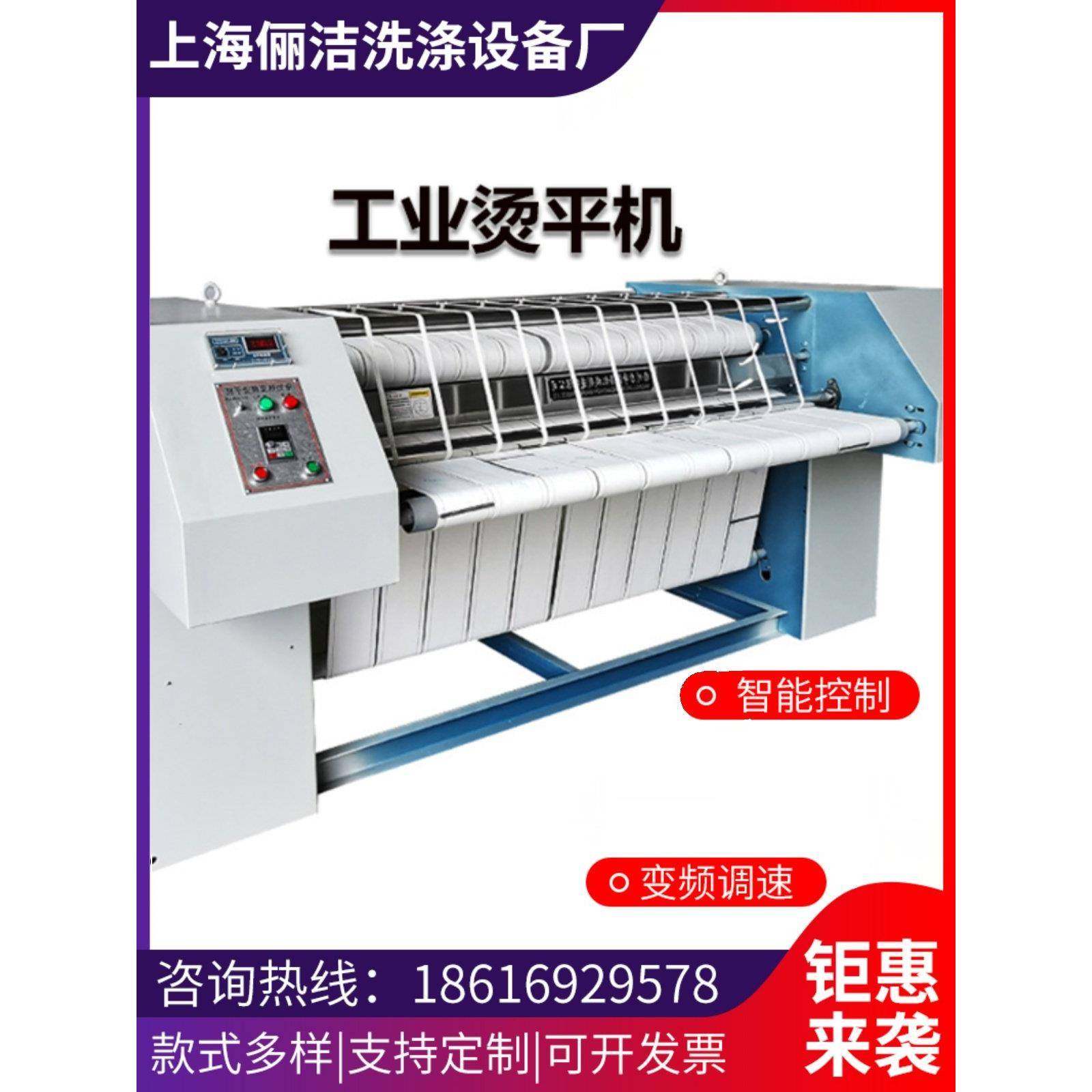 工业烫平机床单被罩熨平机酒店洗衣房专用单双辊全自动布草平烫机,清洗/食品/商业设备,烫平机/夹烫机/烫衣机,淘宝优惠券,粉丝福利购,淘宝优惠卷