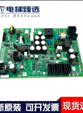 三菱电梯配件驱动电源板KCR-908B KCR-900B-905B-907BACM1驱动板