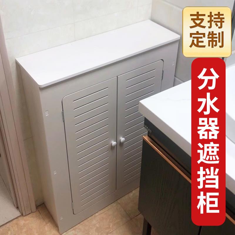 地暖分水器遮挡罩暖气片遮挡柜防水卫生间水表箱管道装饰盒地热箱