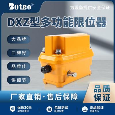 DXZ限位器乐清波坦塔机塔吊起升高度变幅小车回转行程开关