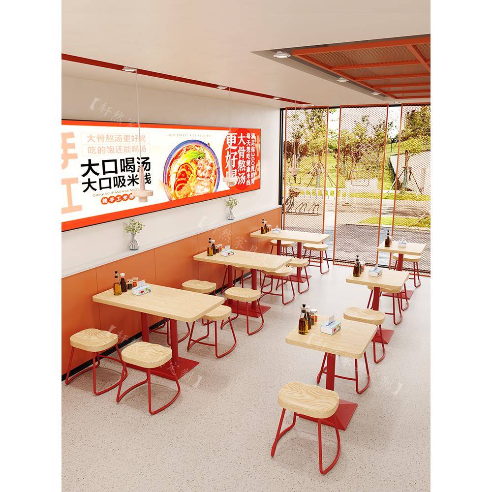 网红实木桌椅米粉麻辣烫螺蛳粉小吃面馆饭店餐饮商用快餐桌椅组合