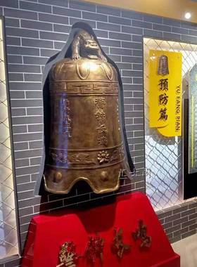 玻璃钢警钟长鸣摆件半个壁挂钟铸铜钟大型禁毒廉政展厅警钟雕塑