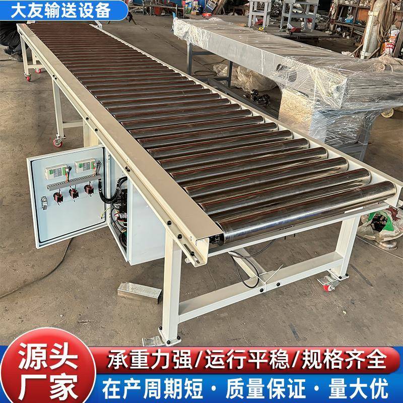 电动动力滚筒输送机快递物流卸货神器不锈钢无动力托辊滚筒输送线