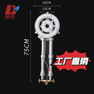 德业牌加长柄加厚双管燃气猛火灶燃气中高压大锅灶农村酒席食堂灶