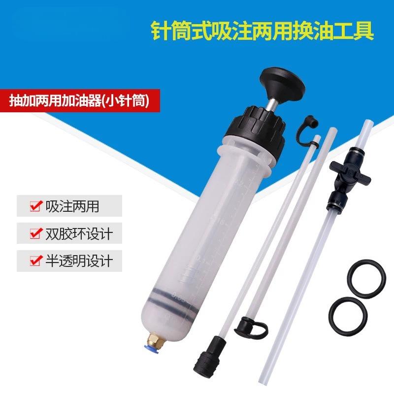 针筒大号大容量注射器超大号针管抽水抽油吸管工业用吸水器巨型