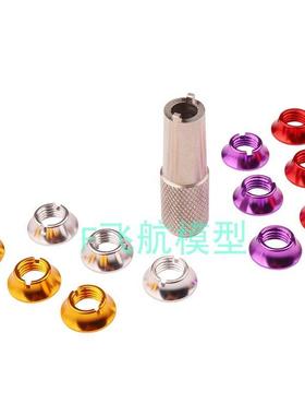 FUTABA遥控器JR/Frsky档位开关螺母 拨动铝合金彩色摇杆头扳手