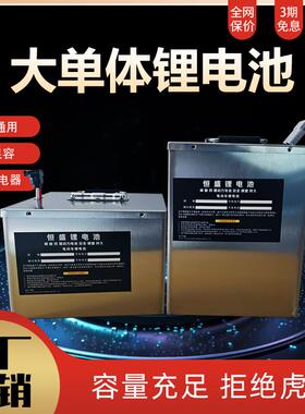 锂电12v24v36v84V96V20AH二三四轮磷酸铁锂电池电动车电池