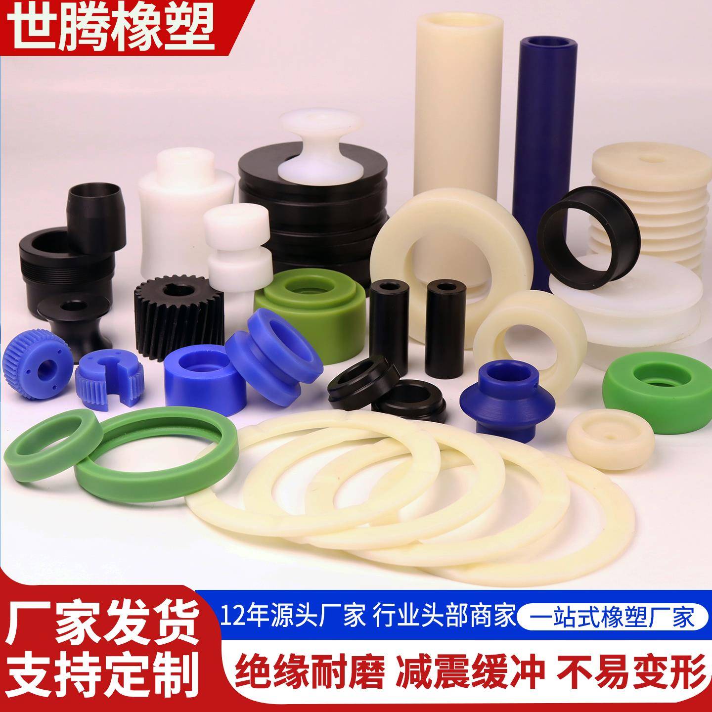 尼龙轴套mc耐磨尼龙滑轮定制衬套垫圈pom空心管pa66尼龙加工件